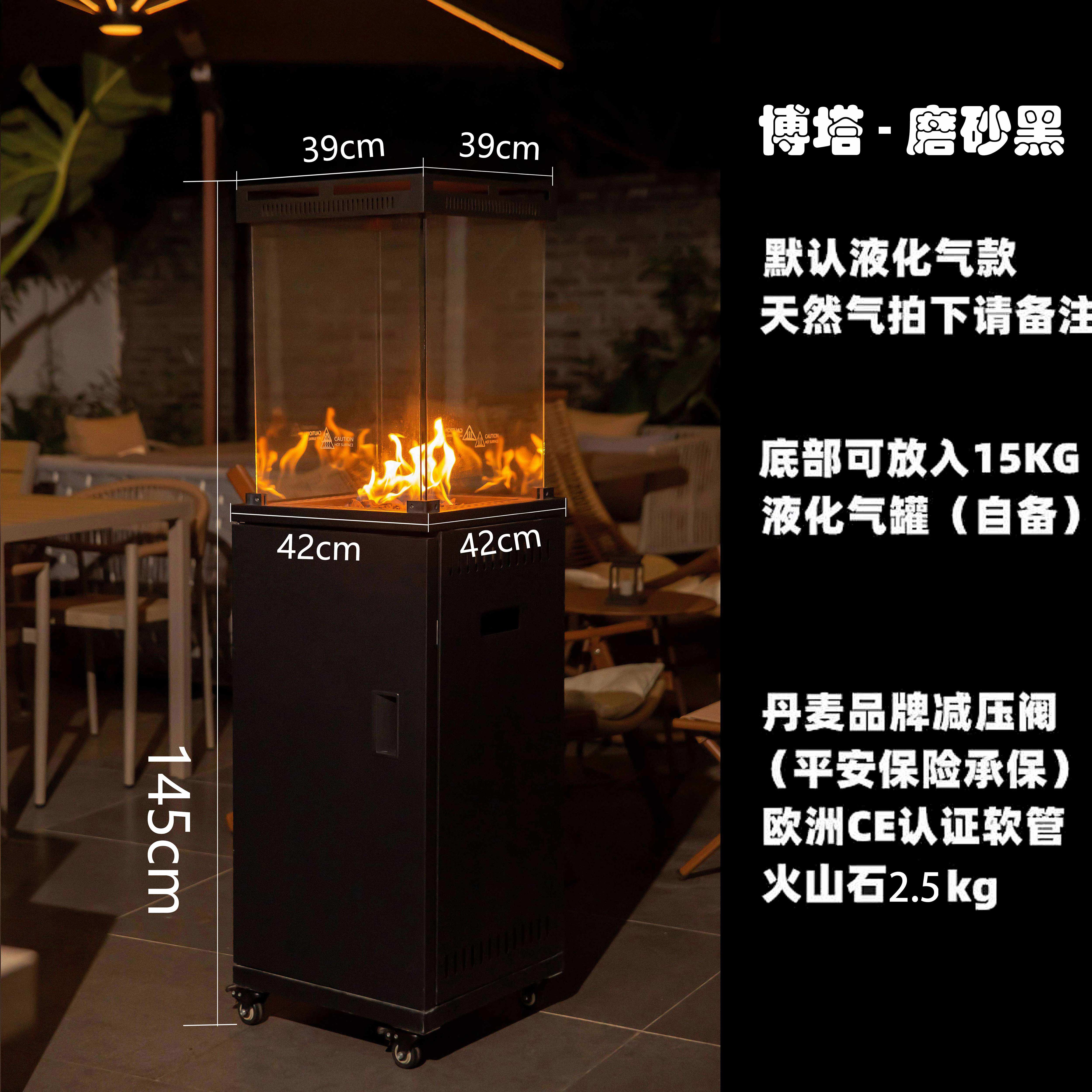 户外液化气商用烤火炉