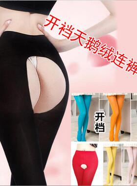 春秋款开档天鹅绒加肥特大码性感免脱打底裤舞蹈袜白色连裤袜子女