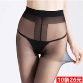 0d浅黑色丝袜女超薄款 防勾丝夏开裆无痕隐形全透明t档性感工厂