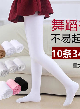 儿童舞蹈袜加绒加厚女童练功专用白色打底裤连裤袜春秋跳舞袜薄款