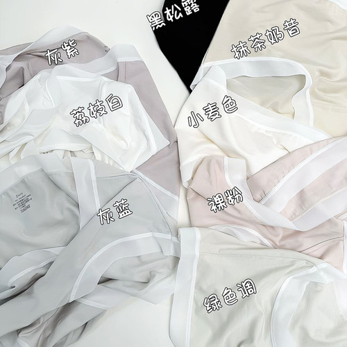 新品小兰裙u015中腰简约极简内裤莱赛尔超柔80支少女内裤petite