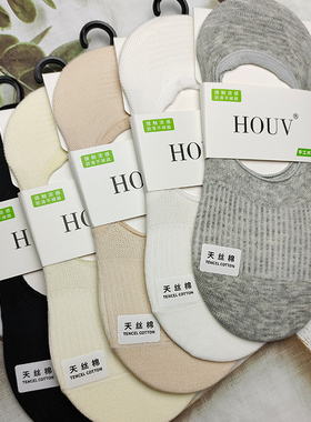 特价HOUV轻薄天丝棉吸湿运动手工对目无骨船袜H24640低腰短袜女