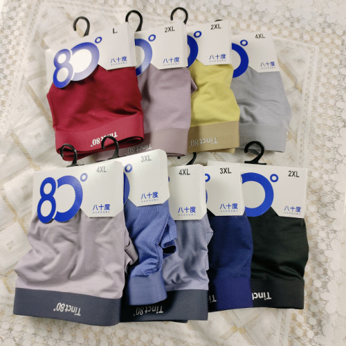 八十度纯色无痕莫代尔平角内裤男