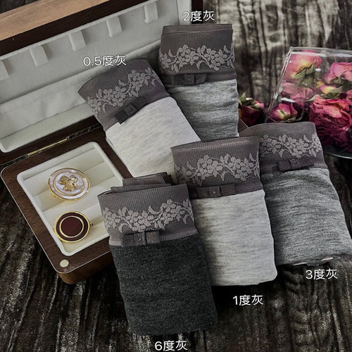 小兰裙R062简约3度灰色系中腰撞色边纯棉底裆舒适莫代尔内裤女