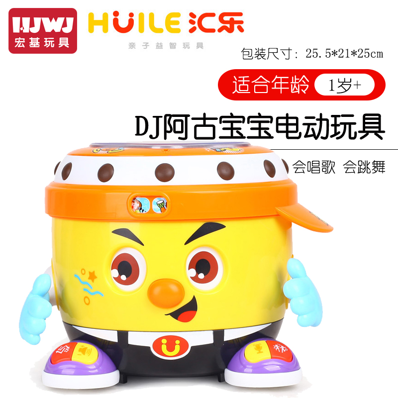 汇乐DJ阿古宝宝电动玩具带音乐会动的玩具男孩摇摆手拍鼓互动跳舞|ruв категории игрушка/коляска/головоломка/блоки/модель, электрический/пульт дистанционного управления/инерции/заводная игрушка, электрический/пульт животных/рисунок - от Buy2taobao.com для оказания профессиональной услуги покупки агента Taobao