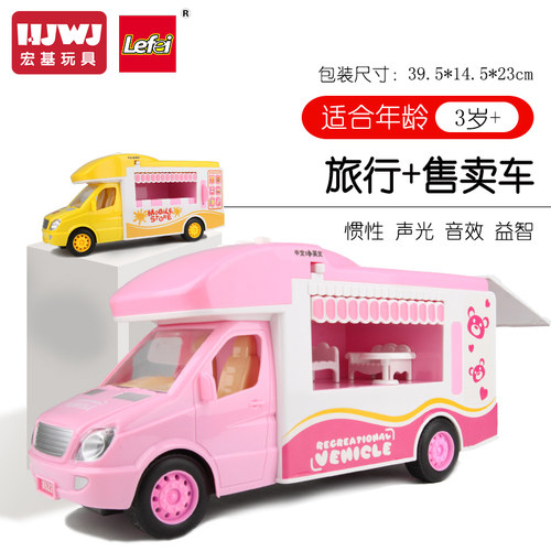 英文玩具车价格 英文玩具车图片 星期三