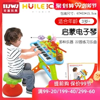 Huile toy 669 đa chức năng bé piano điện tử 3-6 tuổi câu đố bé gái đồ chơi piano trẻ em piano điện tử - Đồ chơi âm nhạc / nhạc cụ Chirldren đồ chơi giáo dục cho bé trai