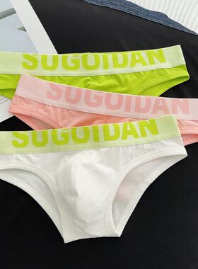 2条装男士内裤三角裤棉质低腰比基尼性感U凸舒适纯色男生底裤包邮