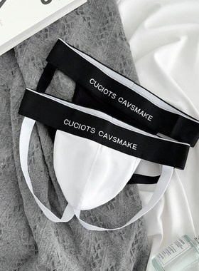 2条装男士双丁内裤低腰棉质性感舒适宽腰带纯色U凸提臀丁字裤包邮