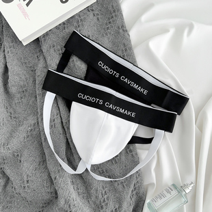 包邮 2条装 低腰棉质性感舒适宽腰带纯色U凸提臀丁字裤 双丁内裤 男士