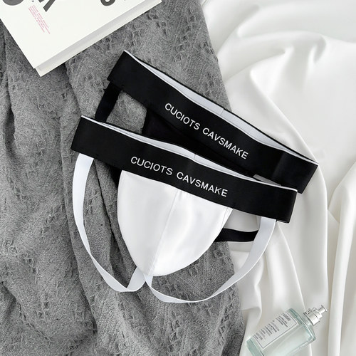 男士丁字裤双丁提臀性感舒适包邮