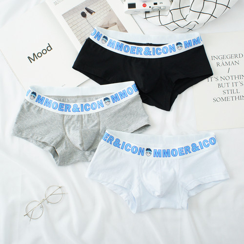 2条装男士内裤平角裤U凸舒适简约