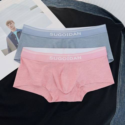 男士平角内裤螺纹莫代尔舒适包邮