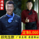 厨师工作服男长袖 秋冬季 酒店餐厅短袖 好先生孙红雷同款 女后厨房装