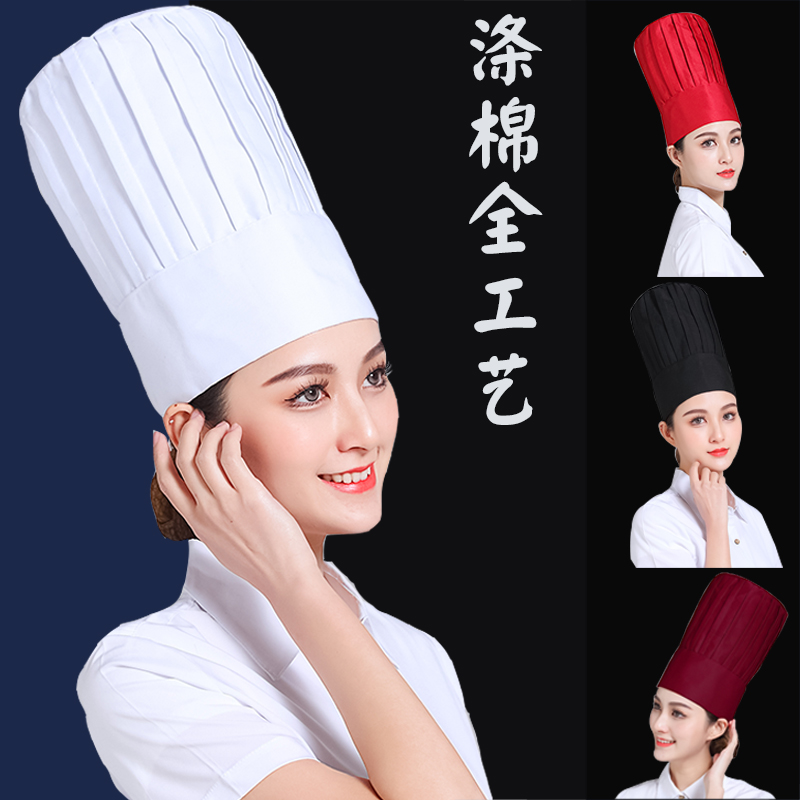 厨师高帽子男女工作帽子涤棉可洗厨房西餐烘焙后厨酒店蛋糕店定制