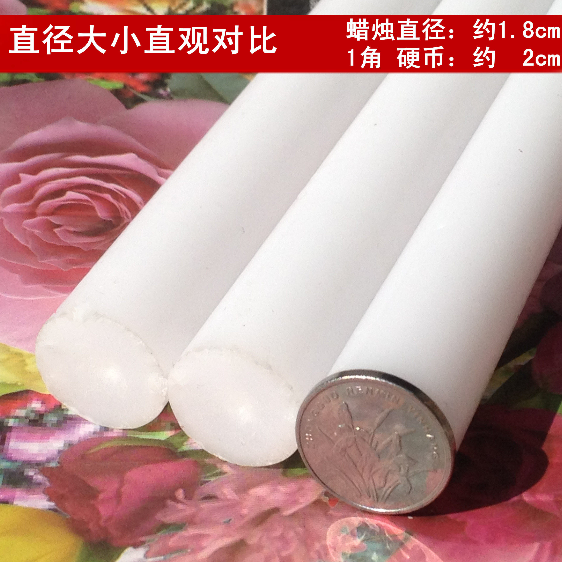 Bougie      - Ref 2486948 Image 4