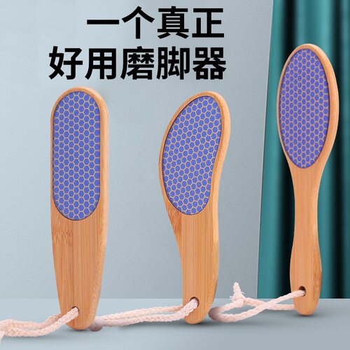 纳米玻璃搓脚板修脚专用工具磨脚器去死皮老茧磨脚石后跟神器日本