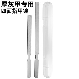 美甲锉刀专用手脚指甲锉家用灰厚硬双面打磨砂挫条工具修型搓神器