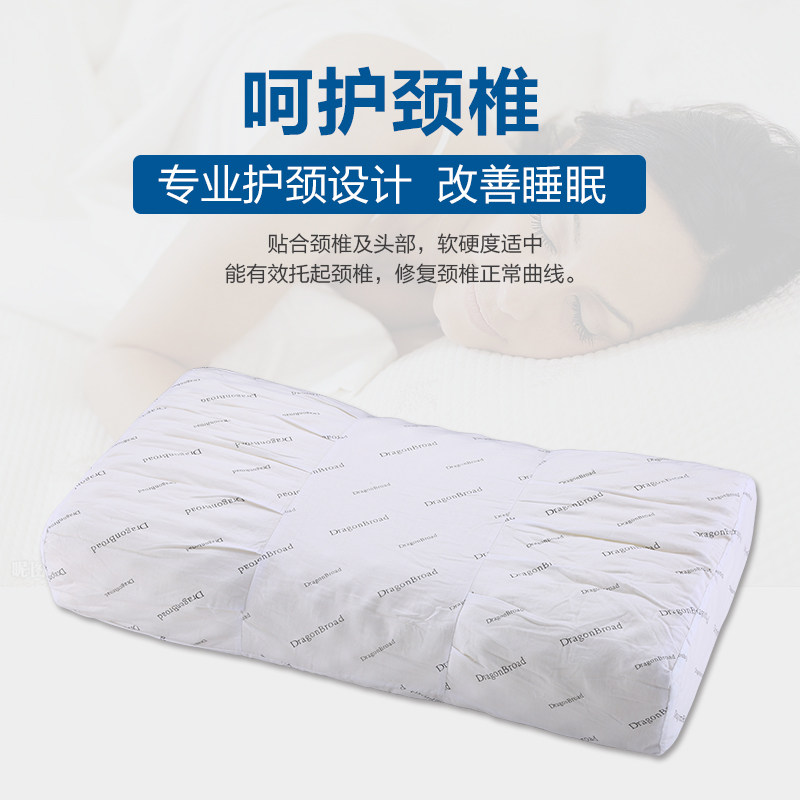 保护专用助睡太空记忆棉颈椎枕头