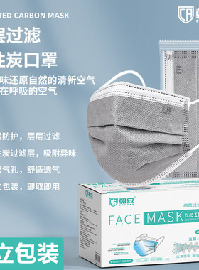 活性炭口罩防尘防工业粉尘灰色黑五层透气防甲醛焊锡专用独立包装