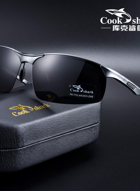 库克鲨鱼2020墨镜铝镁司机镜钓鱼