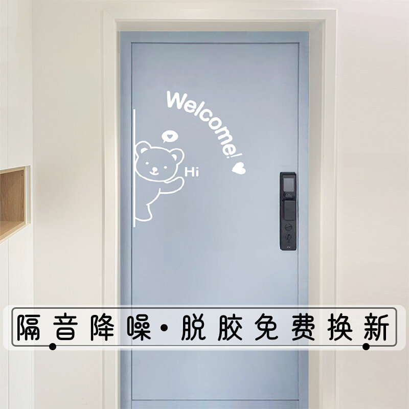 简约风自粘隔音门贴防盗门改色入户门旧木门创意翻新改造装饰贴纸