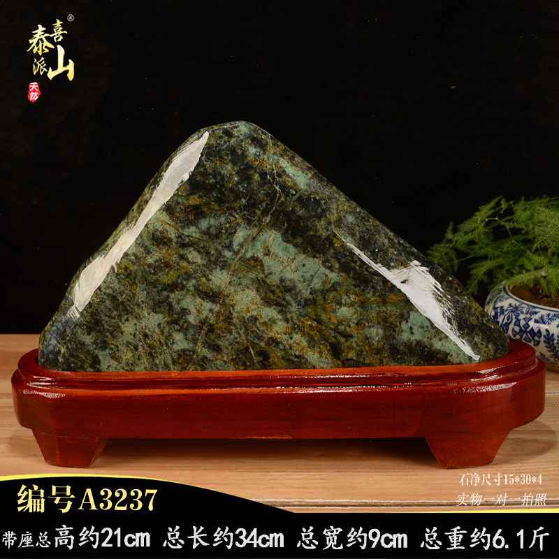 天然墨玉打磨抛光石敢当 玉石摆件客厅天然玉山形 补后空靠山石
