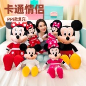 可爱老鼠毛绒玩具大号布娃娃女孩睡觉搂抱陪睡玩偶生日礼物求婚送