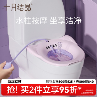 十月结晶孕产妇坐浴盆女私处免蹲马桶盆男痔疮老人冲洗屁股月子盆