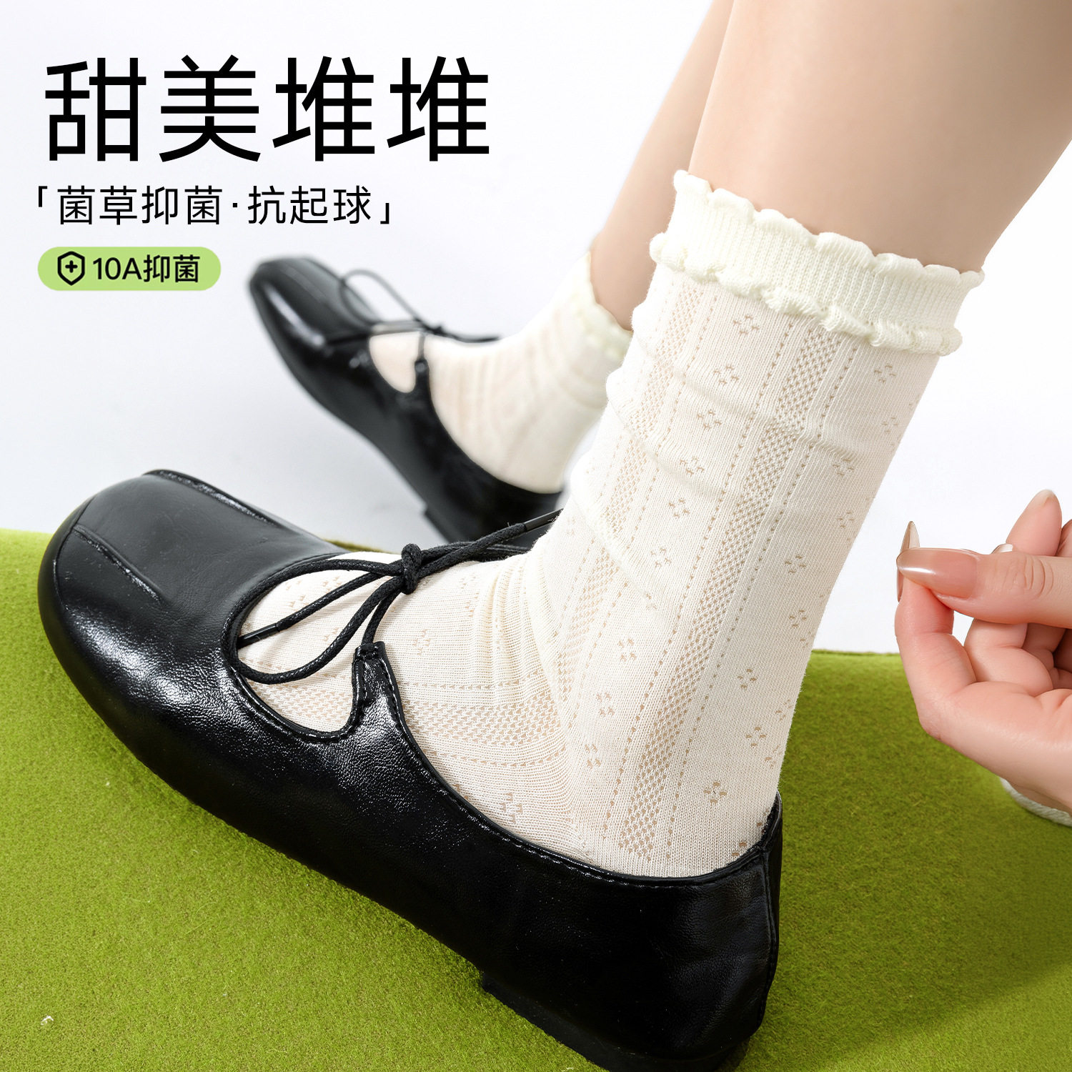 【端木氏女袜子-5双】春夏薄棉网眼中筒袜子抗菌防臭堆堆袜Jk纯白