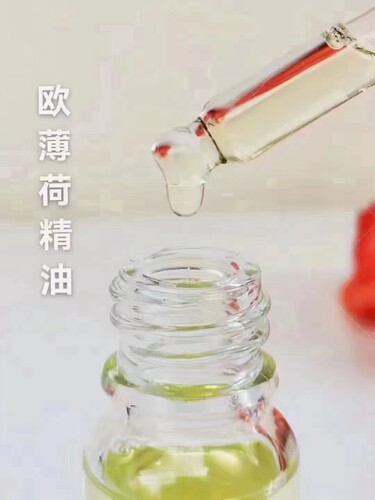 椒样薄荷（欧薄荷）精油 芳疗用单方精油 无添加