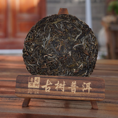 李明勇家普洱茶意境古树茶150年古树生茶七子饼200克小饼2026年春