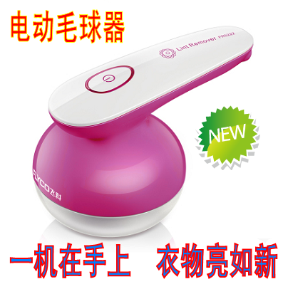 飞科毛球修剪器FR5225充电式剃毛器去球器家用电动脱毛器包邮