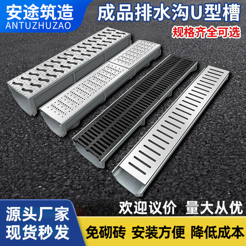 成品排水沟U型水槽条形排水复合树脂排水沟盖线性不锈钢缝隙盖板