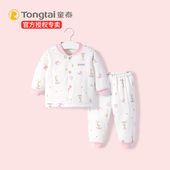 宝宝棉衣保暖新生儿衣服冬装 童泰婴儿薄棉套装 冬季 夹棉棉袄秋冬Q