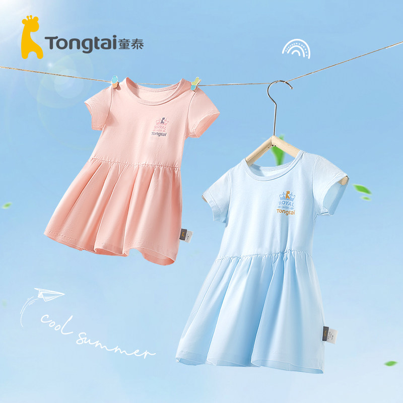 【童泰】夏季女童纯棉洋气连衣裙