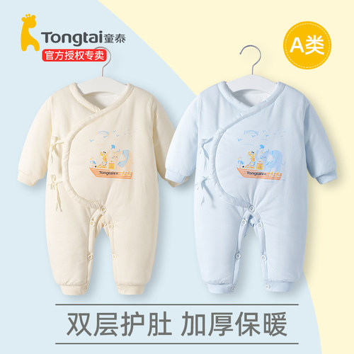 童泰新生婴儿儿衣服冬季连体衣