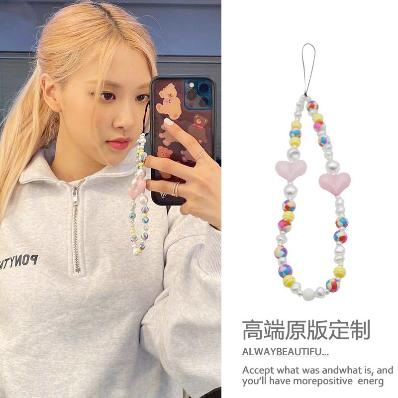 朴彩英同款爱心串珠珍珠手机链