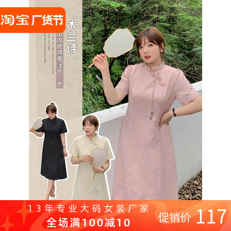 改良旗袍大码显瘦提花国风盘扣