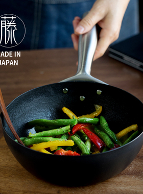 日本进口arnest窒化工艺纯铁锅不易生锈加深平底锅煎锅无涂层轻便