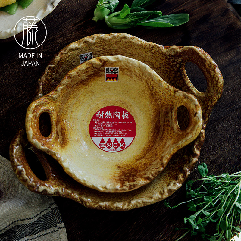 现货日本万古烧耐热陶板干锅烤盘直火盘炒菜烤肉煎鱼锅双耳盘明火,餐饮具,盘,淘宝优惠券,粉丝福利购,淘宝优惠卷