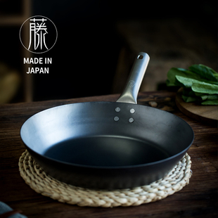日本制进口hanako山田工业所制作所手工拓打平底锅铁锅煎锅无涂层