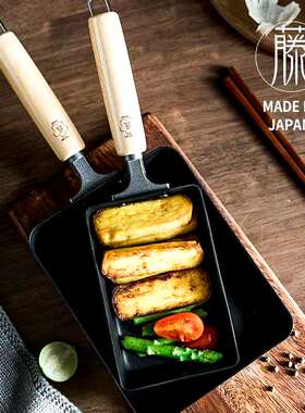 news 日本玉子烧铁锅柳宗理“匠” 煎锅平底锅无涂层厚蛋烧早餐锅