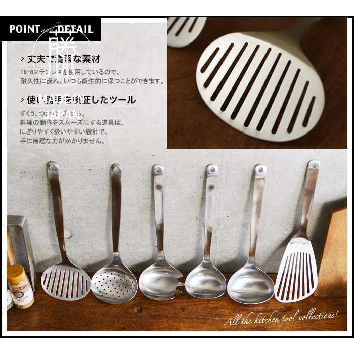 SORIYANAGI/柳宗理18-8不锈钢