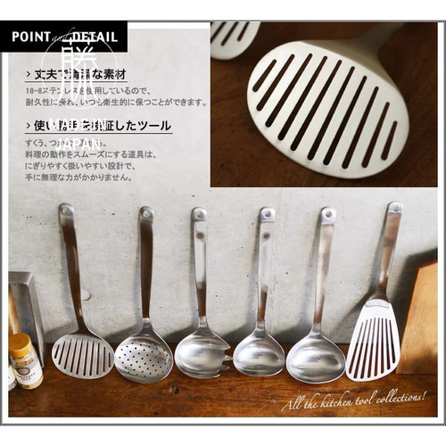 SORIYANAGI/柳宗理18-8不锈钢