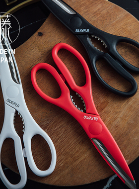 日本制SILKY旗舰款 厨房剪刀家用多功能剪刀 锋利丝滑 鸡骨鱼骨剪