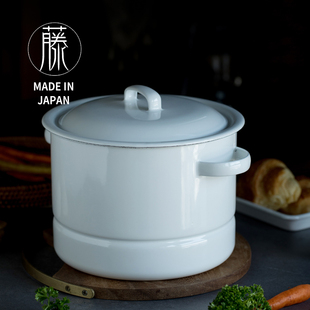 日本制进口野田珐琅搪瓷5L多功能大汤锅炖锅蒸锅煲汤神器家用加深