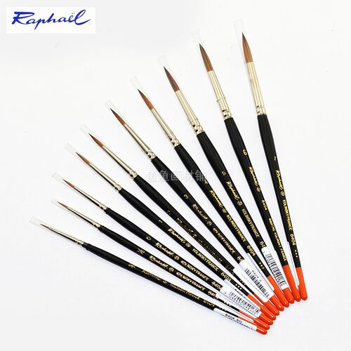 红貂毛水彩画笔Raphael纯动物毛
