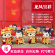 龙凤呈祥百年好合中式 饰品娃娃摆件创意结婚礼物情侣桌面公仔 装