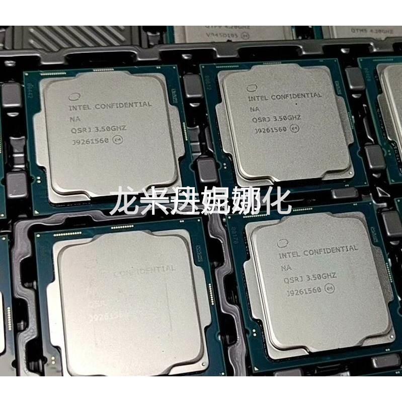 非实价i5 10600k es版 QSRJ六核十二线程议价